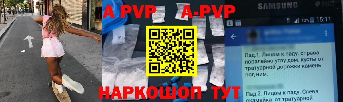 Альфа ПВП VHQ  Вход с VPN  Электрогорск  Альфа ПВП СК КРИС 