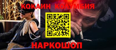 2c-b Лесосибирск