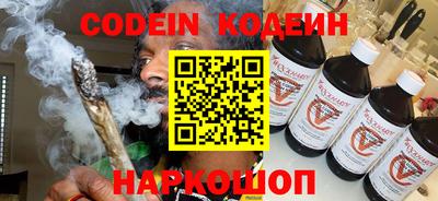 mix Ливны