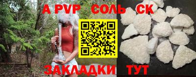 2c-b Лесосибирск