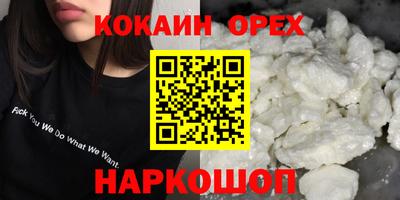 mix Ливны