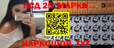 mix Ливны