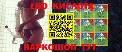mix Ливны