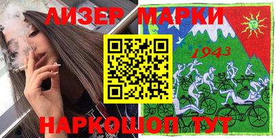 2c-b Лесосибирск