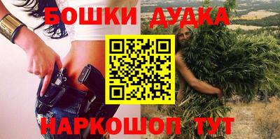 прущая мука Ликино-Дулёво