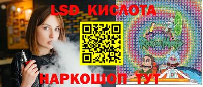 mix Ливны