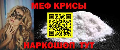 mix Ливны