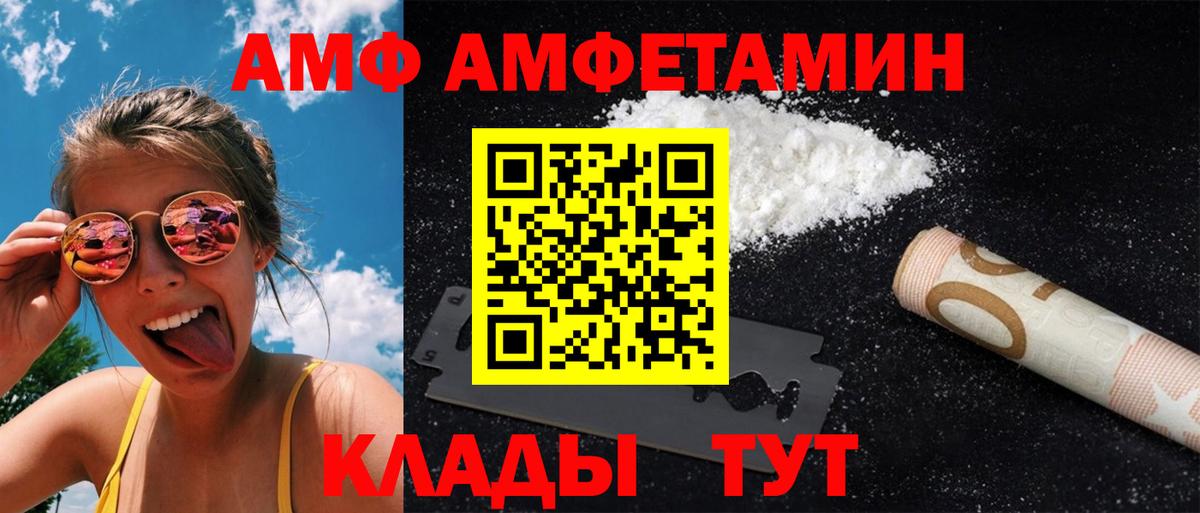 Метамфетамин Methamphetamine Электрогорск