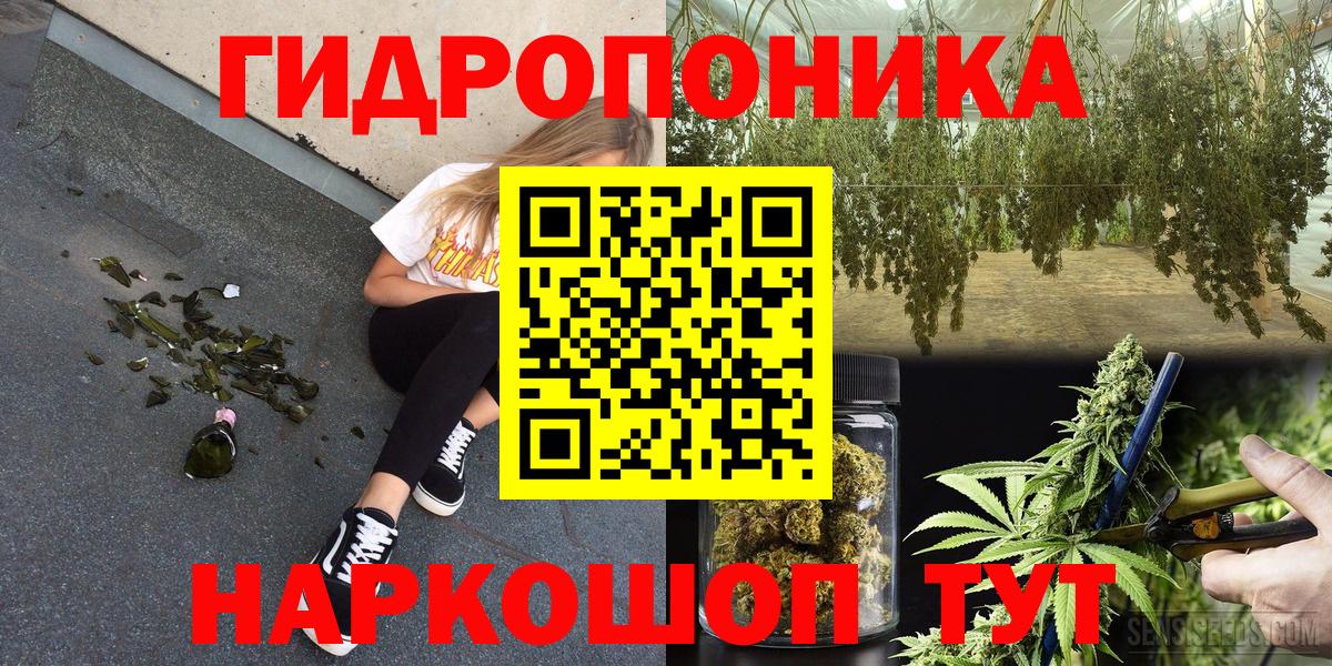 МАРИХУАНА MAZAR Электрогорск
